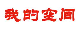 太仆寺旗娱乐网